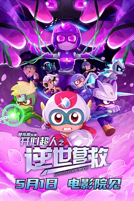 在线一区播放